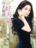 怜花寻芳美人娇