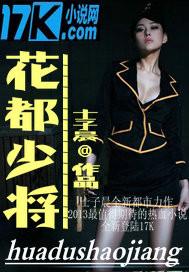 薄情帝少宠入骨免费阅读