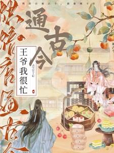 海贼王放毒的人物