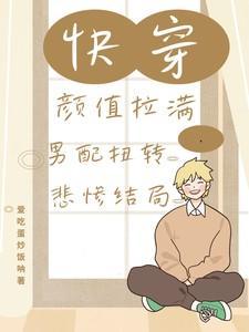 辽东之虎无弹窗