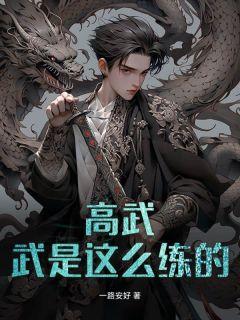 我的爱顾先生短剧