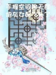 凶案调查免费阅读