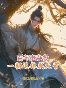 风雨归舟刘宝瑞