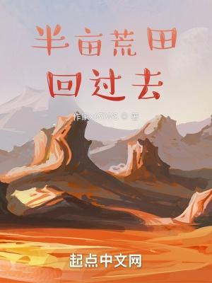 行刑人尔依 描写的时代