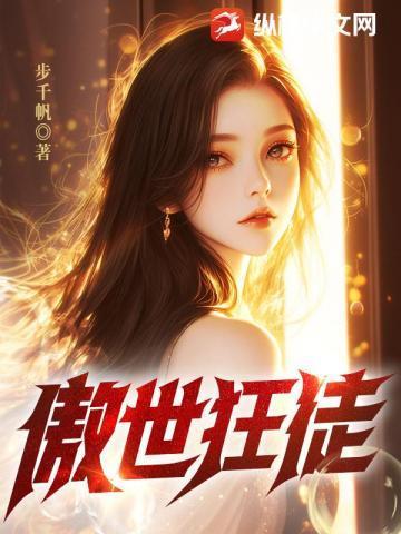 绿茵回忆录第一季