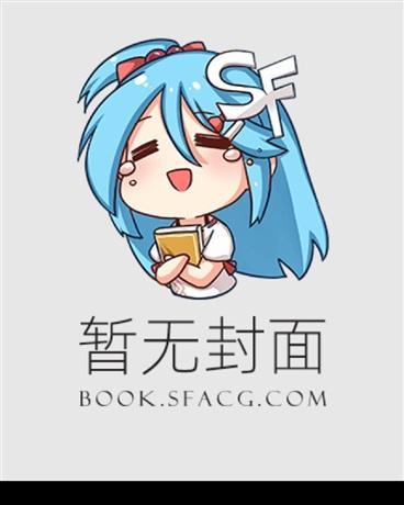 海贼：百兽团的地灾固拉多