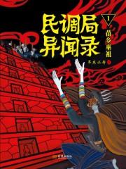 我的动物园里都是大佬笔趣阁