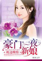 我的动物园里都是大佬迟星牧