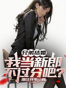 毒倾天下废材狂妃要逆天 聚合中文网