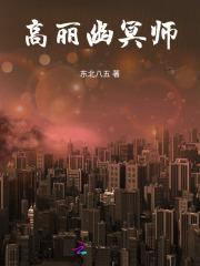 毒倾天下废材狂妃要逆天免费阅读全文