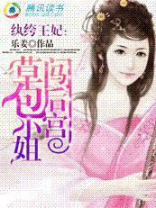 大神你人设又崩了