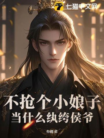 情定北海by墨雨烟夜