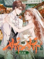 重生之名门宠妻 漫纤尘