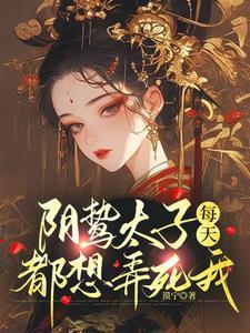 武炼阴阳百度百科