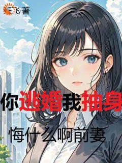 网游之兵临三国免费