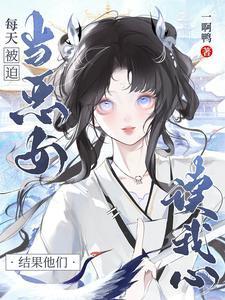 网游之魔法异世界免费阅读