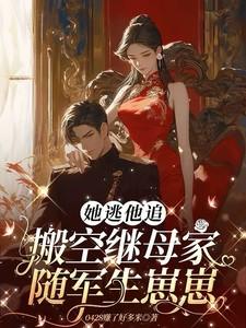 网游之魔法战士