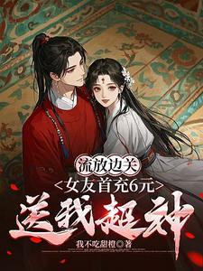 神医佳婿短剧免费观看高清