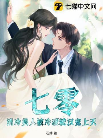 弃妇重生再嫁豪门帝少