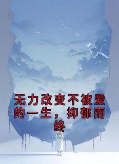 洛辰韬阮可心洛恩泽