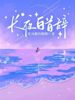 沉默的我沉浸夜色