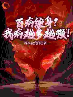 丧尸围校第十集