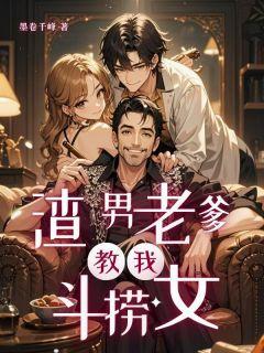 柳如烟陆沧海陆纯