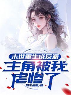 张逸林峰唐诗奕