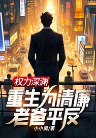 难缠的老公怎么应付