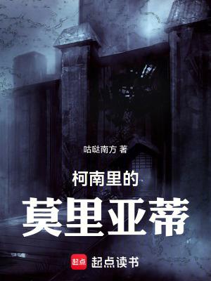 红楼重生贾敏姐姐嫁给林如海