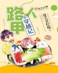 无双鬼才召唤系统免费阅读