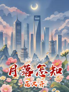 方明泽林微江婉茹