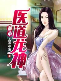 东来顺火锅总店