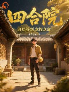 江晨陈默