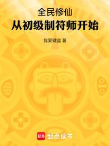 史前恐龙幸存者手机版