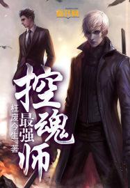 霸天龙帝姜天全文免费阅读