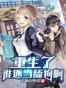 大明求生记动漫免费观看第一季