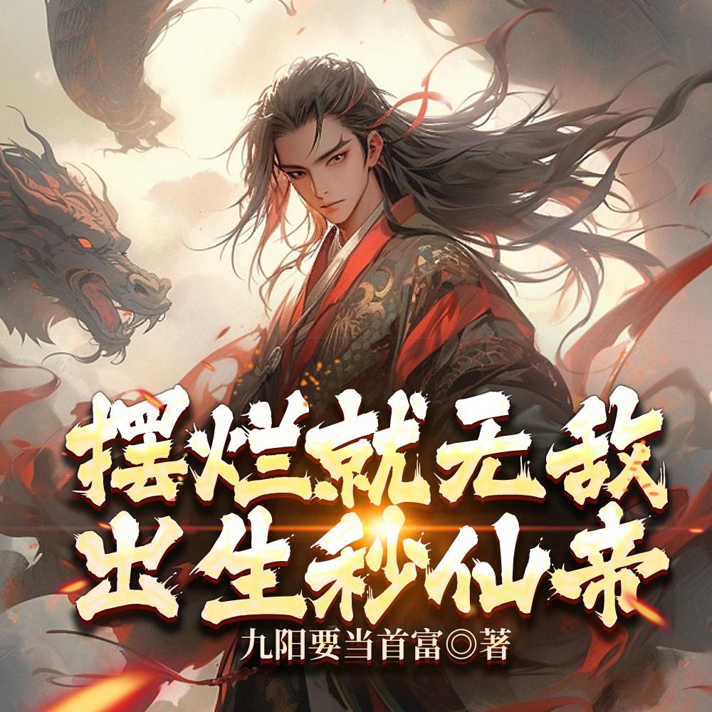 灌篮高手之联赛逐梦 聚合中文网