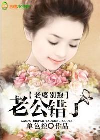 兽总裁的代罪情人