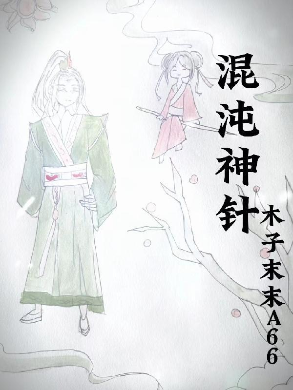 愿逐月华流照君