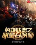农女致富