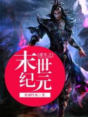 床要塌了怎么支起来