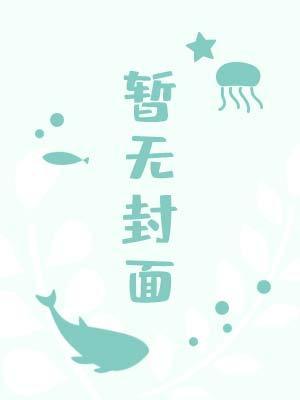 宿主他想毁灭世界[快穿]