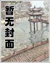 超品相师有声免费听