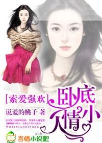 动漫系统类完结