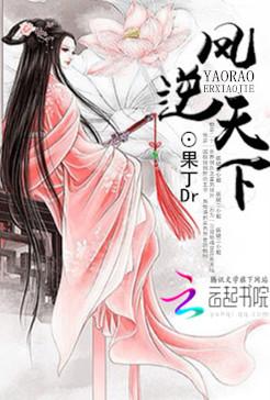 当杠精男遇上作妖女免费阅读