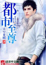 怪兽剪刀手图片