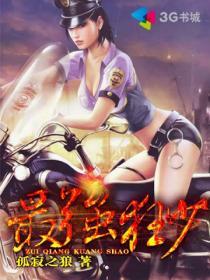 怪兽剪刀手头像