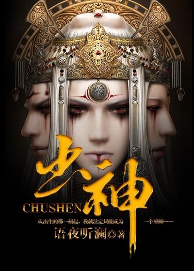 薄爷跪在墓碑前哭成狗免费阅读