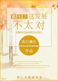 论人鱼的一百种追法剧透